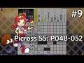 Picross S5 (#9): P048, P049, P050, P051, P052