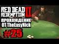 Red Dead Redemption 2. Прохождение. #25. Король покера.