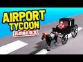 HALLOWEEN CARRIAGE UPDATE in ROBLOX AIRPORT TYCOON