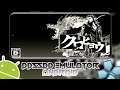 Kurohyo Ryu ga Gotoku Shinsho [Eng. Patched] | Setting PPSSPP Emulator Android