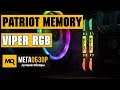Patriot Memory Viper RGB обзор оперативной памяти