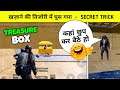 Trick To Hide Inside Treasure Box - The Ancient Secret - Pubg mobile Hindi Gameplay - G Guruji