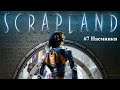 Прохождение игры Scrapland #7 Наемники