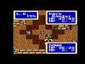 Shining Force Sword Of Hajya - Sega Game Gear/Analogue Chapter 3 Part 11: " Battle 14 "