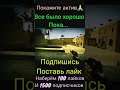 все было хорошо, пока...#shorts #gameplay #fun#cs #cssv34 #counter#csgo #юмор #cs1