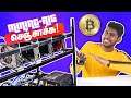CRYPTO MINING RIG - செஞ்சாச்சி | Mining Rig GPU Setup | Mining Rig Ep #2
