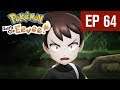 JEALOUSY | Pokemon: Let’s Go, Eevee! - EP 64