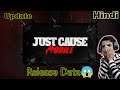 Just Cause Now On Mobile | Official Trailer Is Out | Launch Date | Update | Hindi |