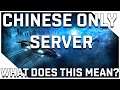 CHINESE ONLY SERVER coming? - EVE Echoes