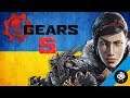 GEARS 5 [Gears of War 5] - ПРОХОДЖЕННЯ, ОГЛЯД, ПЕРШИЙ ПОГЛЯД