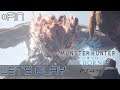 La Vague RGB - Monster Hunter World : Iceborne | LET'S PLAY FINAL