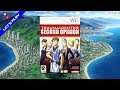 [Rediff][Let's Play] Trauma Center: Second Opinion (Wii)(Part 6/6)