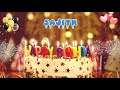 SAJITH Birthday Song – Happy Birthday Sajith