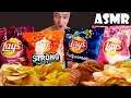 ASMR Chips Lays Mukbang | No Talking, Eating Show 먹방 | АСМР Чипсы Лейс Мукбанг