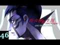 DarkDives: Let's Play Shin Megami Tensei III: Nocturne (HD Remaster) - Episode 46
