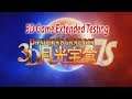 Pandora Box 7 - Game Box 3D Game Testing -
