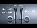 【CEDEC2021】PlayStation®5 Overview