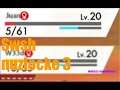 Close calls: Sword and Sheild Nuzlocke: Part 3
