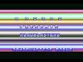 Cosmos  Intro 8 ! Commodore 64 (C64)