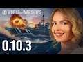 World of Warships 0.10.3: German Destroyers. Part 1