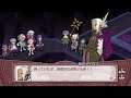 魔界戦記ディスガイア4 Return 最終話~決戦!暴君VS魔界大統領~ 【エリア2】 後悔の断片