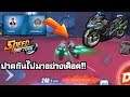 เล่นมอไซค์ BlackVenom เจอ KritBadBlood อย่างเดือด! | Speed Drifters