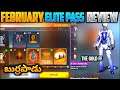 FEBRUARY ELITE PASS 🔥 2022 FULL REVIEW IN TELUGU WITH THE GOLD FF - FREEFIRE UPDATES IN TELUGU❤