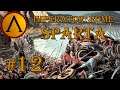 Imperator: Rome -  Magna Graecia DLC: Sparta #12 (Restart)