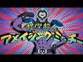 Yo-kai Watch 4 - Part 2: "The Future Yo-kai Detective Team!" (100% Walkthrough w/ TRANSLATIONS)