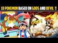 10 Pokemon Based On GODS AND DEVILS 😈🔥 | Pokemon Creepy Mythology | Pokemon Hindi