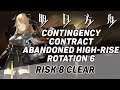 [ Arknights ] CC Beta Abandoned Highrise Rotation 6 - Risk 8 Clear: June 18, 2020
