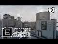 Cliff Empire | EP.3 โรงงานไฟฟ้านิวเคลียร์กับพายุหิมะ