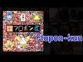 Flupon (宇宙生物フロポン君-Uchuu Seibutsu Flopon-kun) 3DO