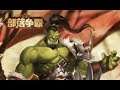 Tribal hegemony android game first look gameplay español
