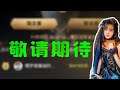 【我刀呢47】女装预告!女装预告!女装预告!【睡梦被蹦迪的凉哈皮】
