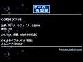 GOUKI STAGE (ストリートファイターZERO3) by FBI | ゲーム音楽館☆