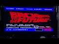 Retro-gaming review: Back To The Future (MSX)