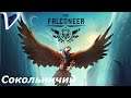 The Falconeer 2K | 1440p ➤ СОКОЛЬНИЧИЙ