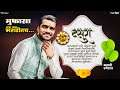 TLRP मध्ये दसरा Special काय ? | GTAVRP | Marathi Stream