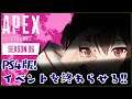 【APEX/エイペックス】ハロウィンイベントミッションを全部終わらせるぞ！！！！！！！【PS4版/ゲーム実況】八重沢なとり VTuber