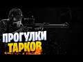 Escape From Tarkov #406 - СКУЧНЫЙ СТРИМ [1440p]