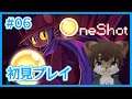 【 #タウライブ 】OneShotを初見実況プレイ!#6 最終回【 #UnrealBeast 】