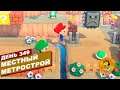 МЕСТНЫЙ МЕТРОСТРОЙ | Прохождение Animal Crossing: New Horizons | день 349 | На русском языке