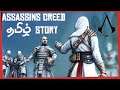 Assassins Creed Story Explained in Tamil | Altair தமிழ் Game