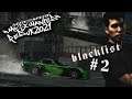 Beating Bull - Blacklist #2: Need For Speed Most Wanted (Redux 2021)