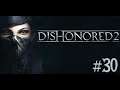 Dishonored 2 [#30] - Путь в Большой дворец