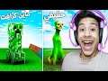 اغراض ماين كرافت في الحقيقة صدمة كبيراا !! 😱🔥 - ردة فعل