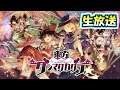 【東方ダンマクカグラ】【ライブ】プレイヤーレベル８になったので配信【ダンカグ】