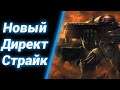 Стенка на Стенку [SC Lane Action] ● StarCraft 2