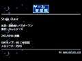 Stage Clear (超絶倫人ベラボーマン) by わんにゃ～☆ | ゲーム音楽館☆
